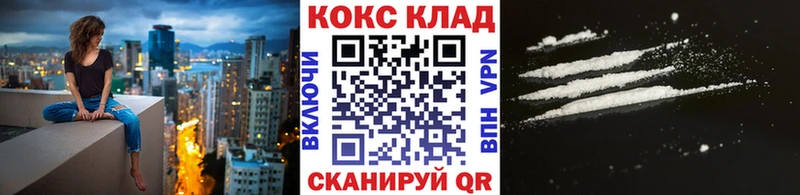 Как найти закладки Александровск-Сахалинский Гашиш Каннабис Cocaine Псилоцибиновые грибы МЕФ АМФ