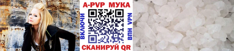 закладки  hydra ONION  APVP СК  Александровск-Сахалинский 