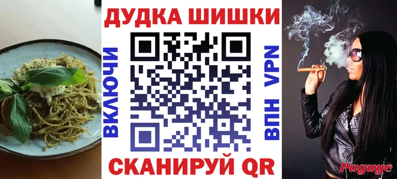 Canna-Cookies конопля  ОМГ ОМГ сайт  Александровск-Сахалинский  продажа наркотиков 
