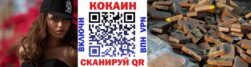 COCAIN Columbia  Александровск-Сахалинский 