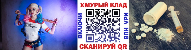 мега зеркало  Александровск-Сахалинский  Героин белый  где найти наркотики 