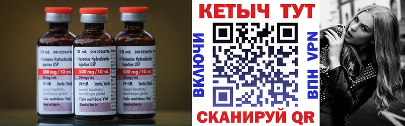 КЕТАМИН ketamine  площадка формула  Александровск-Сахалинский  omg tor 