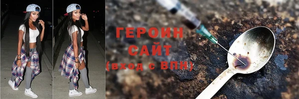 марки lsd Лиски