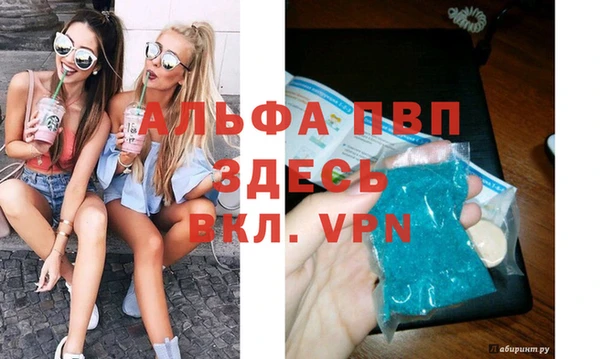 винт Алексеевка
