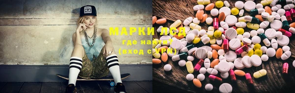марки lsd Лиски