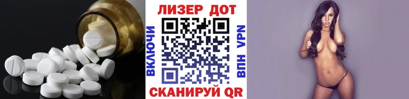 LSD-25 экстази ecstasy Александровск-Сахалинский