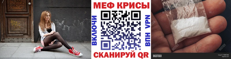 магазин продажи наркотиков  Александровск-Сахалинский  Мефедрон 4 MMC 