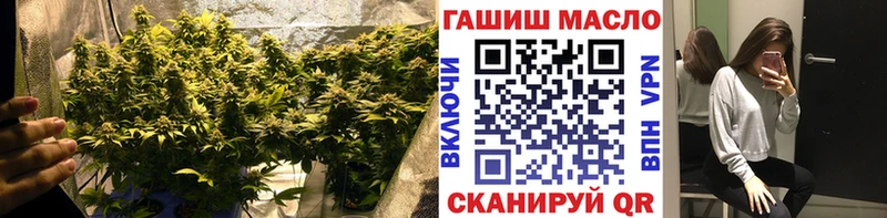 магазин наркотиков Александровск-Сахалинский ТГК Wax