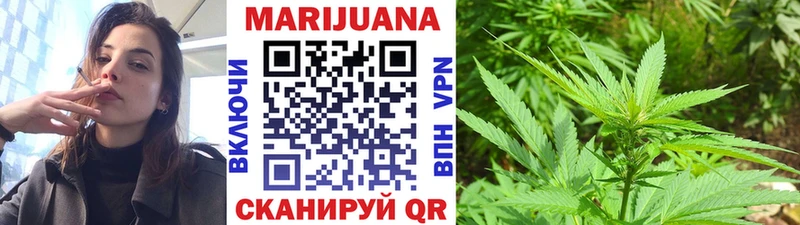 МАРИХУАНА White Widow KRAKEN ТОР Александровск-Сахалинский